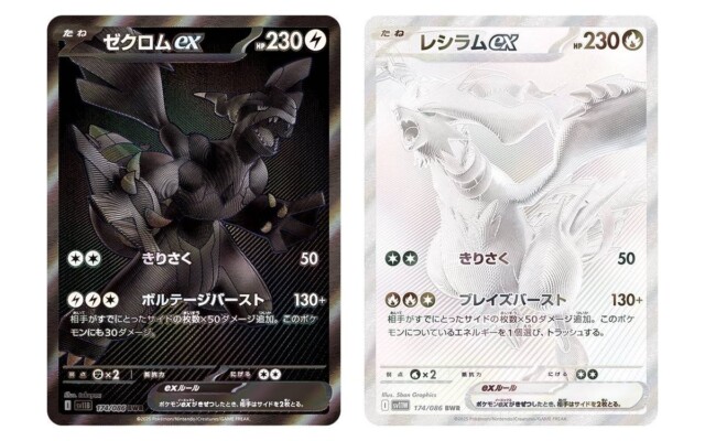 Pokémon TCG vai lançar cartas com raridade inédita e visual nunca antes visto